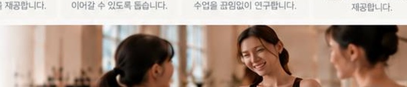 아인필라테스 강사진